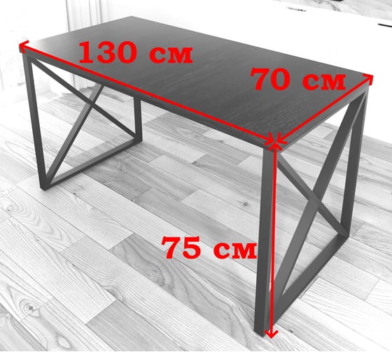 Стол кухонный Solarius Loft со столешницей цвета ольхи из массива сосны 40 мм и черными металлическими крестообразными ножками, 130x70x75 см 702-10243