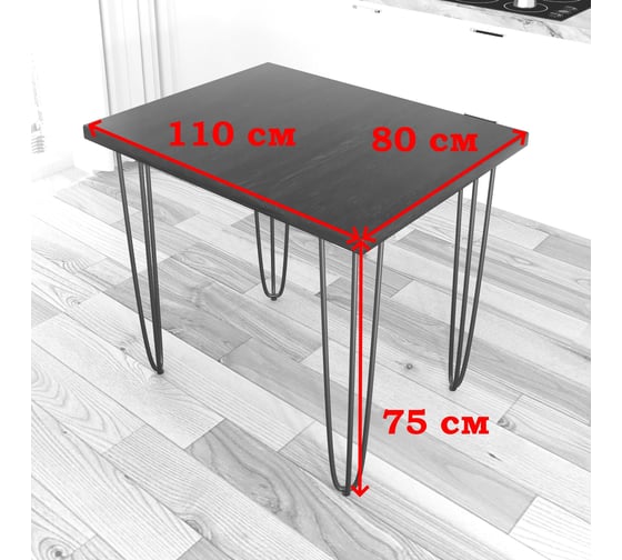 Стол кухонный Solarius Loft со столешницей цвета ольхи из массива сосны 40 мм на белых металлических ножках-шпильках, 110x80x75 см 710-10422