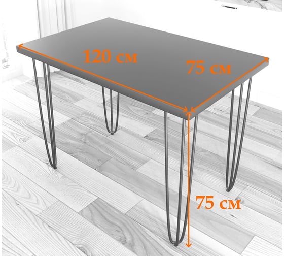 Стол кухонный Solarius Loft со столешницей цвета темного дуба из массива сосны 40 мм на белых металлических ножках-шпильках, 120x75x75 см 710-10192