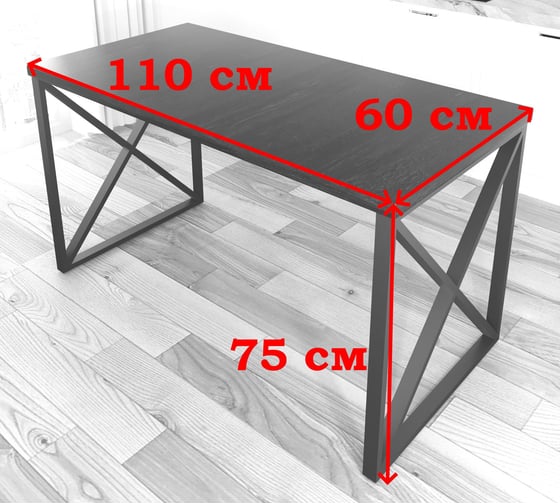Стол кухонный Solarius Loft со столешницей цвета черного оникса из массива сосны 40 мм и черными металлическими крестообразными ножками, 110x60x75 см 702-10260