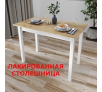 Стол кухонный Solarius Классика из массива сосны, лакированная столешница 20 мм и ножки белого цвета, 110x60x75 см 600-10060