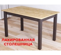 Стол кухонный Solarius Классика из массива сосны, лакированная столешница 20 мм и ножки цвета венге, 120x60x75 см 600-10071