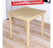 Стол кухонный Solarius Классика из массива сосны, квадратная столешница 20 мм, лакированный, 60x60x75 см 600-10356