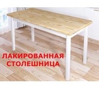 Стол кухонный Solarius Классика из массива сосны, лакированная столешница 40 мм и ножки белого цвета, 140x80x75 см 600-10206
