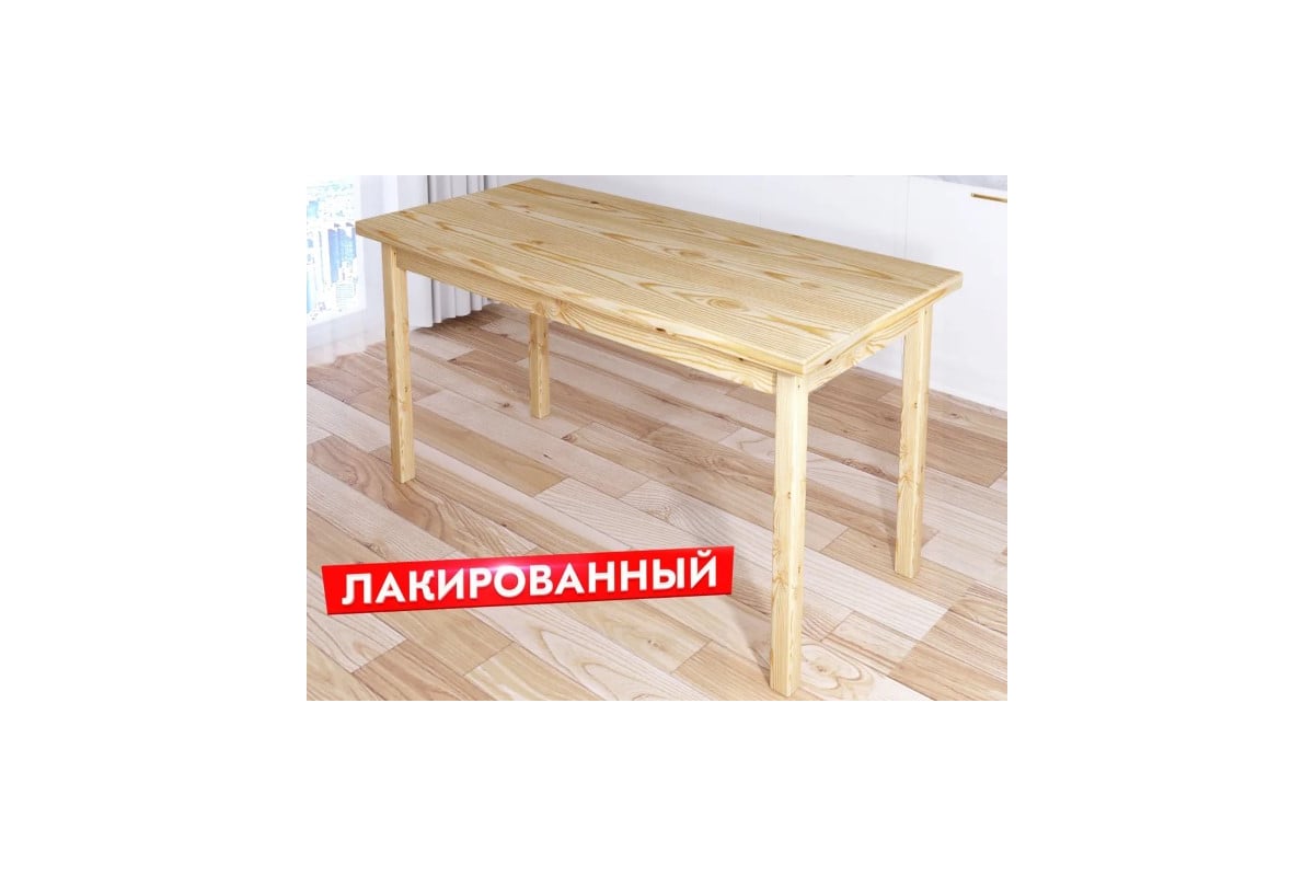 Стол кухонный Solarius Классика из массива сосны, столешница 40 мм ...