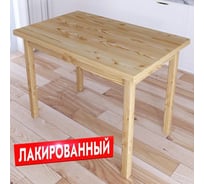 Стол кухонный Solarius Классика из массива сосны, столешница 40 мм, лакированный, 90x60x75 см 600-10357