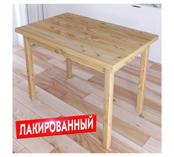 Стол кухонный Solarius Классика из массива сосны, столешница 40 мм, лакированный, 90x60x75 см 600-10357 1