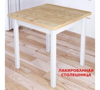 Стол кухонный Solarius Классика с квадратной лакированной столешницей из массива сосны 40 мм и белыми ножками, 80x80x75 см 600-10266