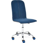 Кресло TetChair RIO флок/кожзам, синий/металлик 32/36 14189