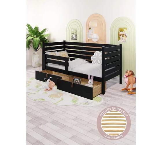 Односпальная кровать Solarius подростковая, из массива сосны, с ортопедическим основанием, 180x90 см, габариты 190x100 см, с двумя выкатными ящиками, антрацит det90-180ser-orto-2yash 1
