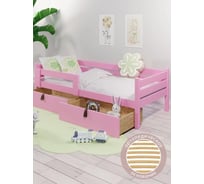 Односпальная кровать Solarius подростковая, из массива сосны, с реечным основанием, 200x70 см, габариты 210x80 см, с двумя выкатными ящиками, розовый det70-200roz-2yash