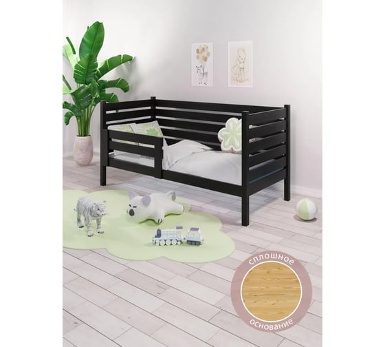 Односпальная кровать Solarius подростковая, из массива сосны, со сплошным основанием и высокими бортиками, 80x140 см, габариты 90x150 см, черный оникс det-spin80-140onix-full 1