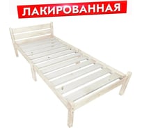 Односпальная кровать Solarius Классика Компакт сосновая, с реечным основанием, лакированная, 70x200 см kompakt70lak