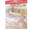 Односпальная тахта Solarius из массива сосны, с реечным основанием и высокими бортиками, 80x190 см, габариты 90x200 см, лакированная tahta-spin80-190lak 1