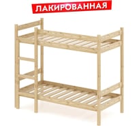 Двухъярусная кровать из массива сосны Solarius с реечным основанием, 200x90 см, габариты 210x100 см, лакированная, dvuh90200lak