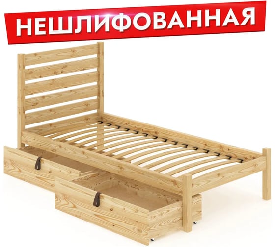 Односпальная кровать Solarius Классика из массива сосны, с ортопедическим основанием и высокой спинкой, 90x200 см, с двумя выкатными ящиками, антрацит klasorto-spin90ser-2yash