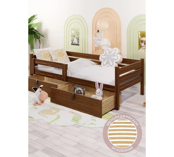 Односпальная кровать Solarius подростковая, из массива сосны, со сплошным основанием, 140x70 см, габариты 150x80 см, с двумя выкатными ящиками, темный дуб det70-140tdub-full-2yash 1