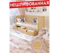 Односпальная тахта Solarius из массива сосны, с реечным основанием и высокими бортиками, 80x180 см, габариты 90x190 см, с двумя выкатными ящиками, без шлифовки и покраски tahta-spin80-180net-2yash