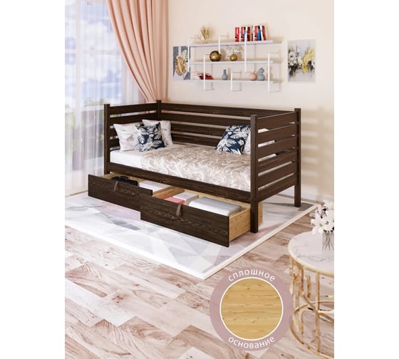 Односпальная тахта Solarius из массива сосны, со сплошным основанием, 190x80 см, габариты 200x90 см, с двумя выкатными ящиками, венге tahta80-190ven-full-2yash 1