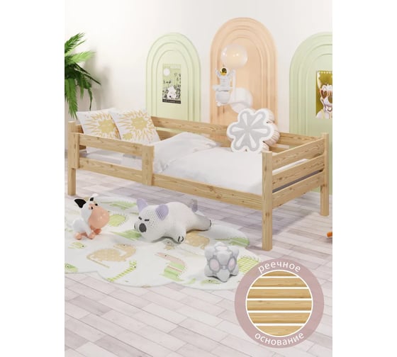 Односпальная кровать Solarius подростковая, из массива сосны, с реечным основанием, 200x80 см, габариты 210x90 см, без покраски det80-200 1