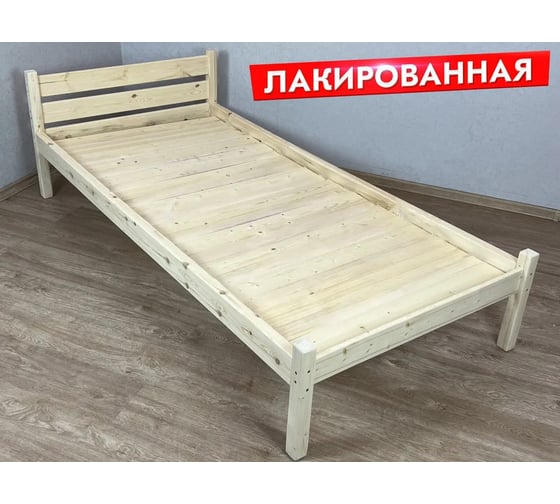 Односпальная кровать Solarius Классика из массива сосны, со сплошным основанием, 190x100 см, габариты 200x110 см, лакированная 100kllak-190-full
