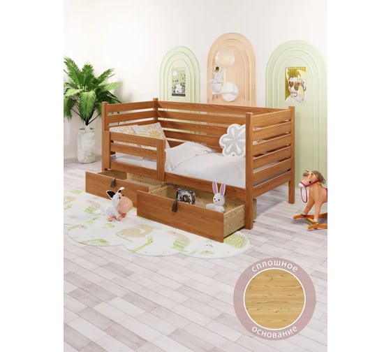 Односпальная кровать Solarius подростковая, из массива сосны, со сплошным основанием, 140x80 см, габариты 150x90 см, с двумя выкатными ящиками, ольха det80-140olha-full-2yash 1