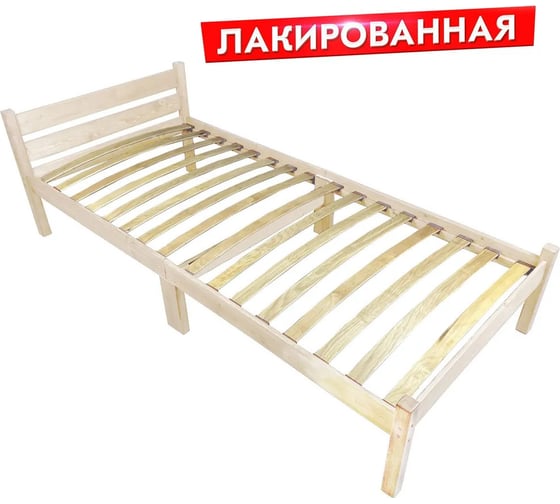 Односпальная кровать Solarius Классика Компакт сосновая, с ортопедическим основанием, лакированная 80x200 см ortokompakt80lak