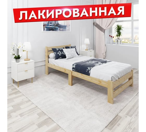 Односпальная кровать Solarius Мишка Компакт сосновая, с ортопедическим основанием, лакированная, 80x200 см mortokompakt80lak 1