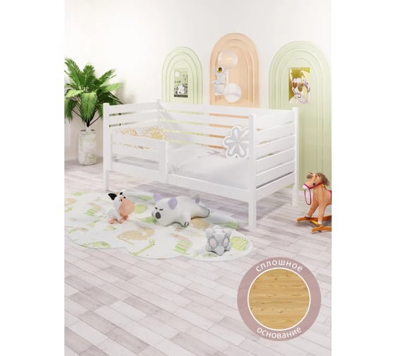 Односпальная кровать Solarius подростковая, из массива сосны, со сплошным основанием и высокими бортиками, 80x140 см, габариты 90x150 см, белый det-spin80-140bel-full 1