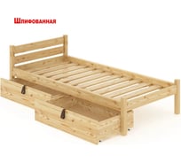 Односпальная кровать Solarius Классика из массива сосны, с реечным основанием, 190x100 см, габариты 200x110 см, с двумя выкатными ящиками, без покрытия 100kl-190-2yash
