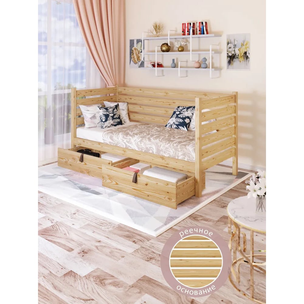 Односпальная тахта Solarius из массива сосны, с реечным основанием и ...