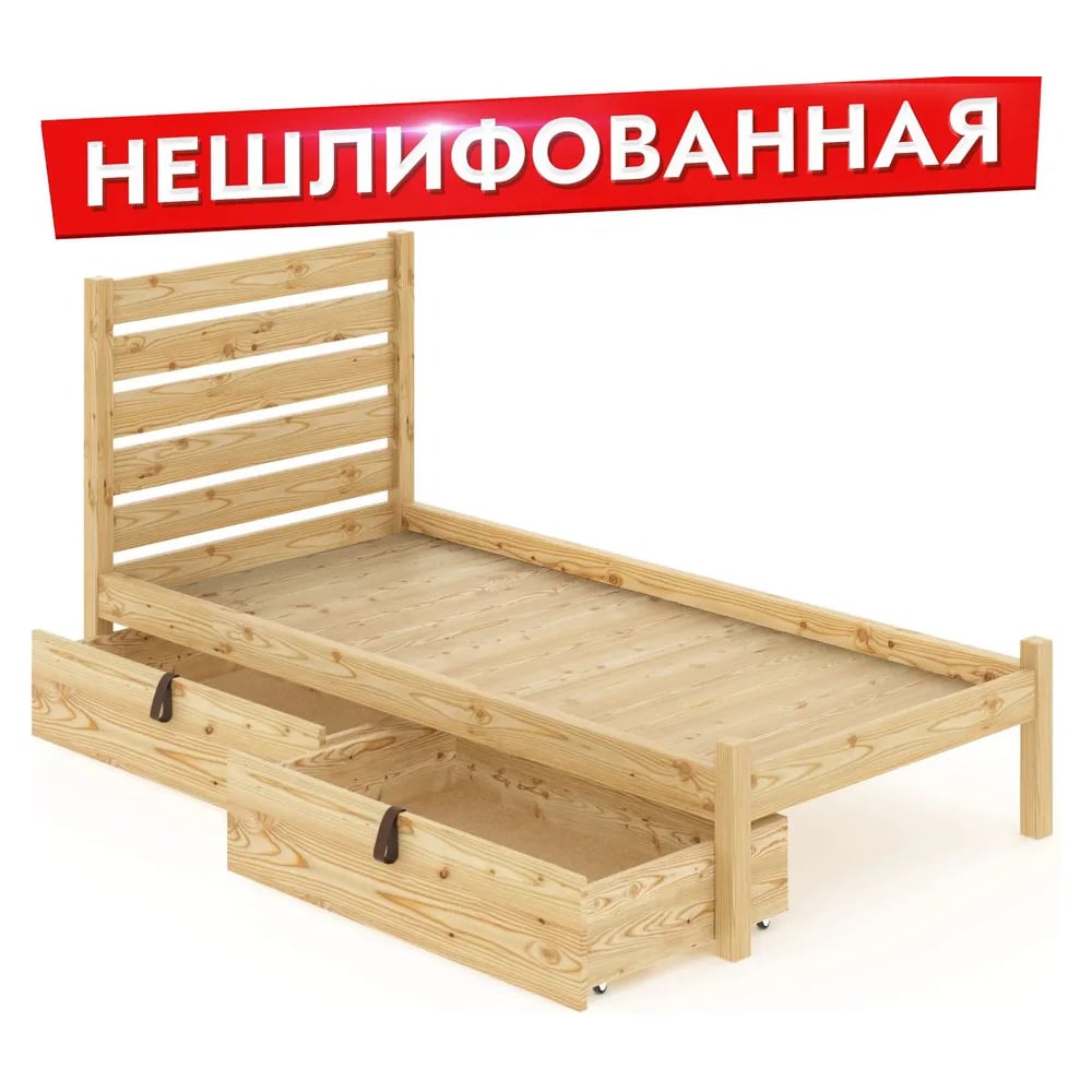 Односпальная кровать Solarius Классика из массива сосны, со сплошным ...