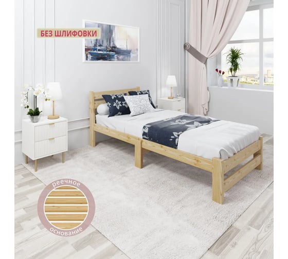 Односпальная кровать Solarius Мишка Компакт сосновая, с реечным основанием, без покраски, 60x200 см mkompakt60 1