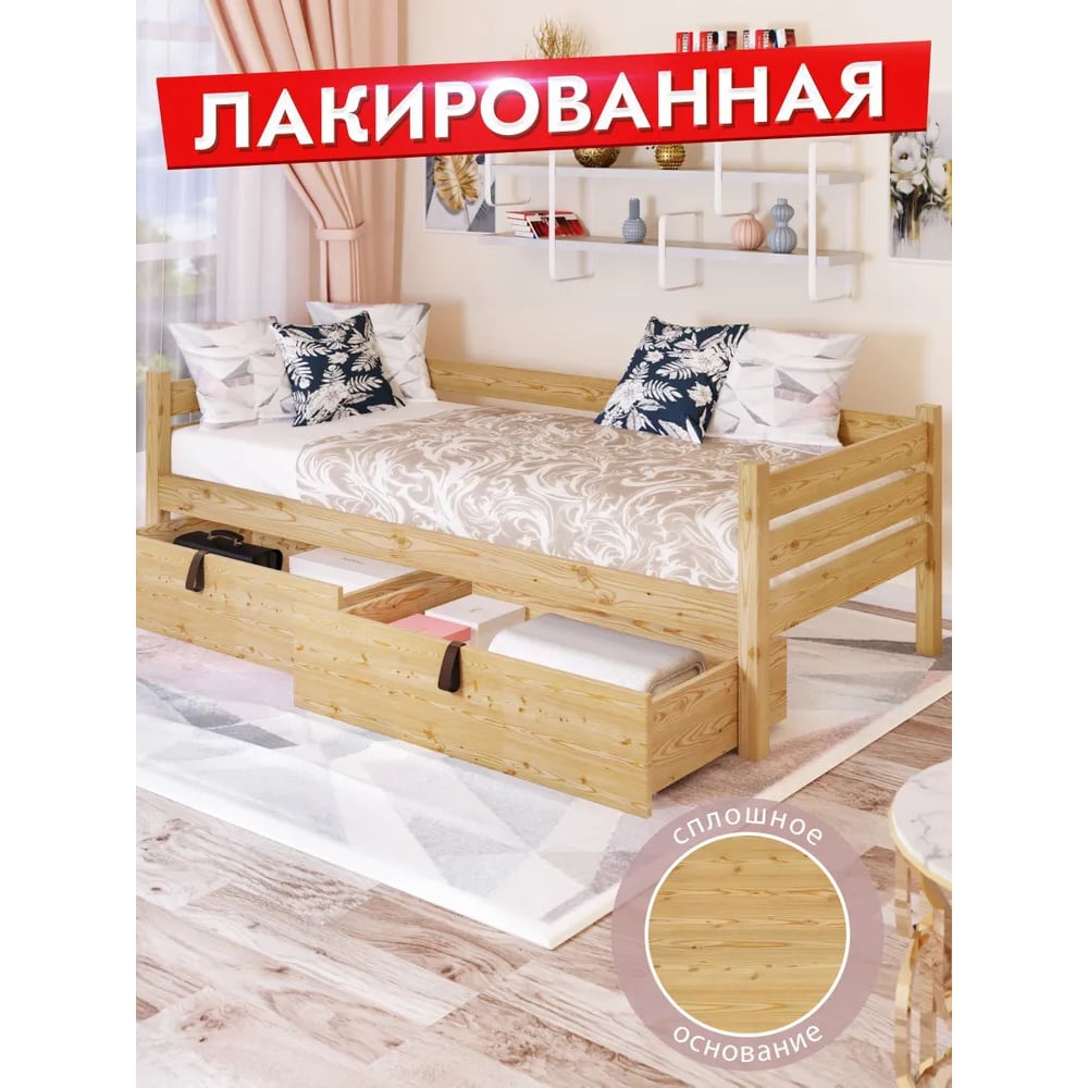Односпальная тахта Solarius из массива сосны, со сплошным основанием ...