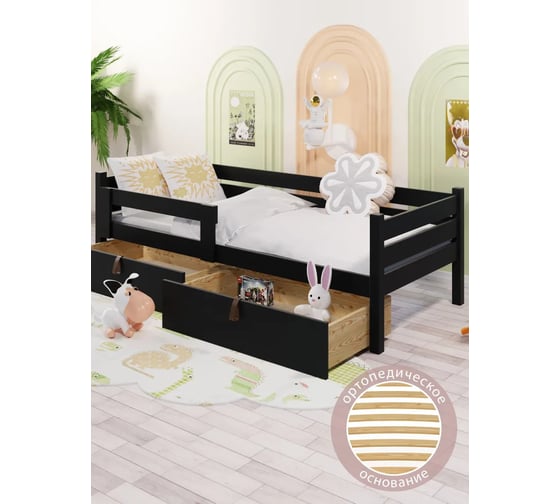 Односпальная кровать Solarius подростковая, из массива сосны, с ортопедическим основанием, 140x80 см, габариты 150x90 см, с двумя выкатными ящиками, антрацит det80-140ser-orto-2yash 1