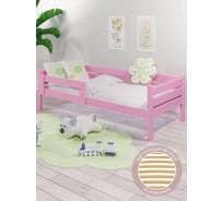 Односпальная кровать Solarius подростковая, из массива сосны, с реечным основанием, 180x70 см, габариты 190x80 см, розовый det70-180roz
