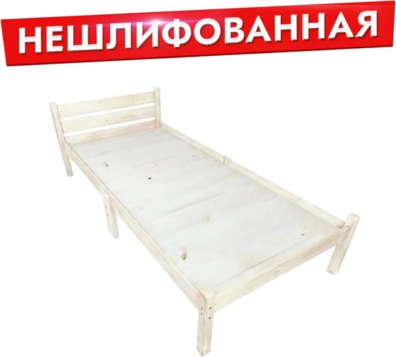 Односпальная кровать Solarius Классика Компакт из массива сосны, с высокой спинкой и сплошным основанием, без шлифовки и покраски, 70x190 см kompakt-spin70net-190-full