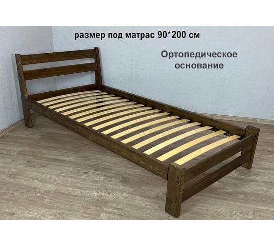 Односпальная кровать Solarius Мишка из массива сосны, с ортопедическим основанием, 90x200 см, темный дуб 410-100008