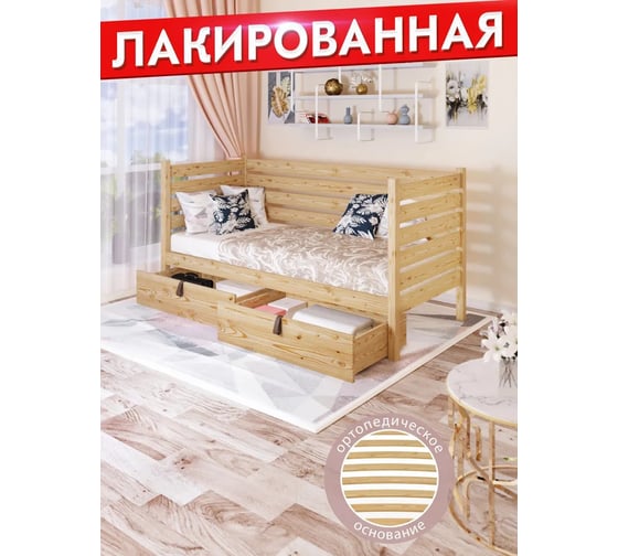 Односпальная тахта Solarius из массива сосны, с ортопедическим основанием и высокими бортиками, 90x180 см, габариты 100x190 см, с двумя выкатными ящиками, венге tahta-spin90-180ven-orto-2yash 1