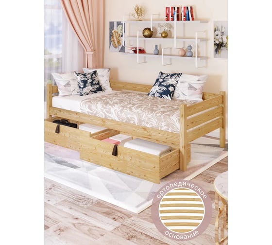 Односпальная тахта Solarius из массива сосны, с реечным основанием, 200x90 см, габариты 210x100 см, с двумя выкатными ящиками, без покраски tahta90-200-2yash 1