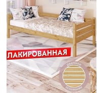 Односпальная тахта Solarius из массива сосны, с реечным основанием, 170x80 см, габариты 180x90 см, лакированная tahta80-170lak