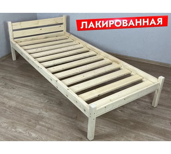 Односпальная кровать Solarius Классика из массива сосны, с реечным основанием, 190x80 см, габариты 200x90 см, лакированная 80kllak-190