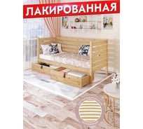 Односпальная тахта Solarius из массива сосны, с реечным основанием и высокими бортиками, 80x160 см, габариты 90x170 см, с двумя выкатными ящиками, лакированная tahta-spin80-160lak-2yash