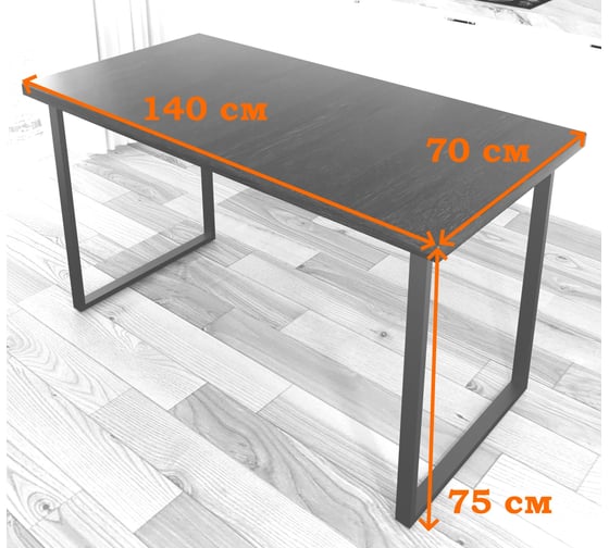 Стол кухонный Solarius Loft со столешницей цвета черного оникса из массива сосны 40 мм и черными металлическими ножками, 140x70x75 см 700-10529