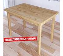 Стол кухонный Solarius Классика из массива сосны, столешница 40 мм, без шлифовки и покраски, 110x60x75 см 600-10351