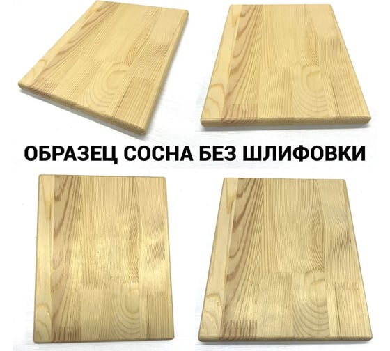 Стол компьютерный Solarius Loft с пятью полками, столешница без шлифовки и покрытия из массива сосны 40 мм и черные металлические крестообразные ножки, 140x60x145 см stol-comp14060net-krest-black