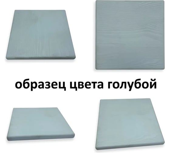 Стол компьютерный Solarius Loft с пятью полками, столешница голубого цвета из массива сосны 40 мм и черные металлические ножки, 100x80x145 см stol-comp10080gol-black