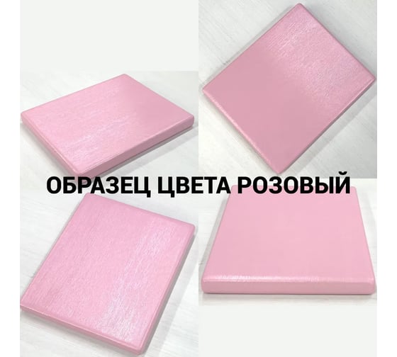 Стол компьютерный Solarius Loft с пятью полками, столешница розового цвета из массива сосны 40 мм и черные металлические Z-образные ножки, 130x80x145 см stol-comp13080roz-Z-black
