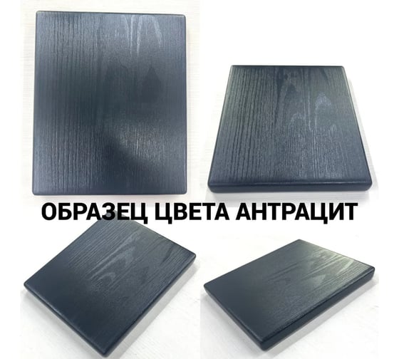 Стол компьютерный Solarius Loft с пятью полками, столешница цвета антрацит из массива сосны 40 мм и белые металлические Z-образные ножки, 140x60x145 см stol-comp14060ser-Z-white