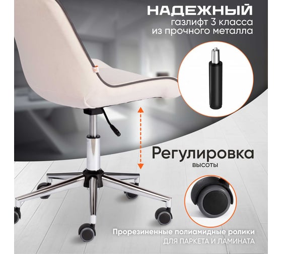 Кресло TetChair STYLE флок молочный 4 13568
